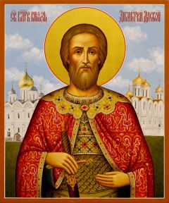 Рукописная икона Дмитрий (Димитрий) Донской 6 (Размер 21*25 см)