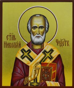 Рукописная икона Николай Чудотворец 70
