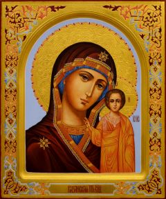 Рукописная икона Казанская 58 (Размер 21*25 см)