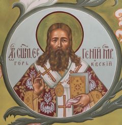 Рукописная икона Евгений Зернов