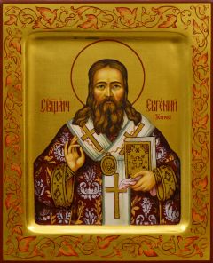 Рукописная икона Евгений Зернов