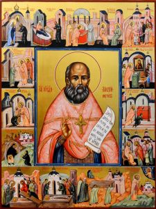 Рукописная икона Алексий Мечев