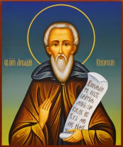 Рукописная икона Аркадий Кипрский