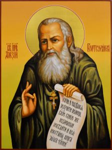 Рукописная икона Алексий Бортсурманский
