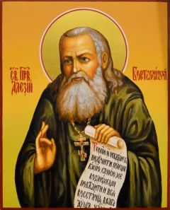 Рукописная икона Алексий Бортсурманский