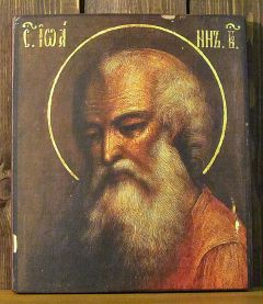 Рукописная икона Иоанн Богослов 5 