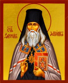 Рукописная икона Феофан Затворник