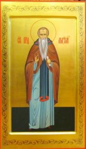 Мерная икона Максим Исповедник