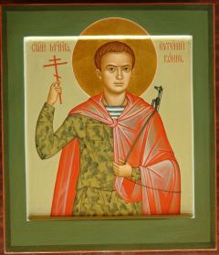 Рукописная икона Евгений Родионов