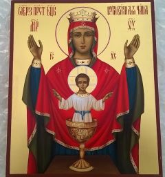 Рукописная икона Неупиваемая Чаша