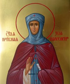 Рукописная икона Зоя Вифлеемская