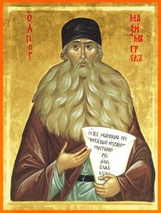 Рукописная икона Максим Грек Исповедник