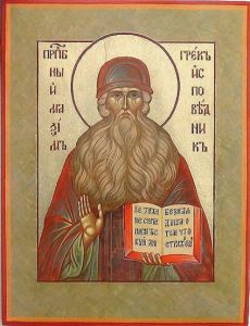 Рукописная икона Максим Грек Исповедник