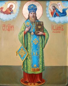 Рукописная икона Иоанн Пашин