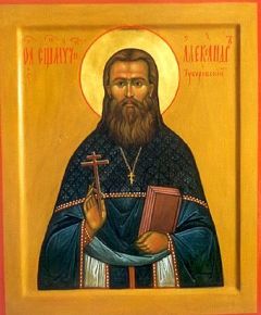 Рукописная икона Александр Касимовский Туберовский