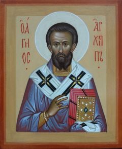 Рукописная икона Архипп (Архип)