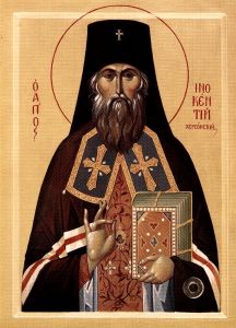 Рукописная икона Иннокентий Херсонский