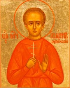 Рукописная икона Иоанн Угличский