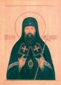 Рукописная икона Петр Киевский