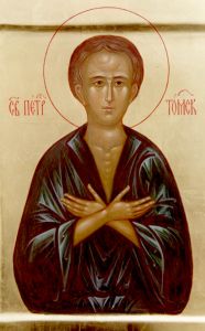 Рукописная икона Петр Томский