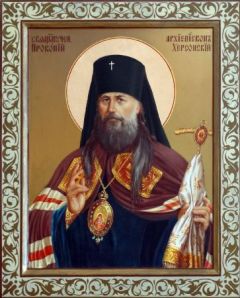 Рукописная икона Прокопий Херсонский