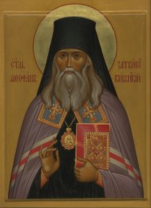 Рукописная икона Феофан Затворник