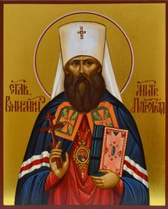 Рукописная икона Вениамин Петроградский