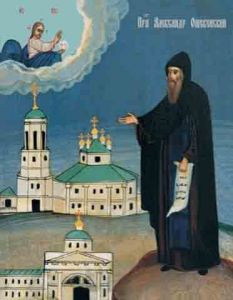 Рукописная икона Александр Ошевенский