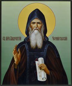 Рукописная икона Лаврентий Черниговский 2