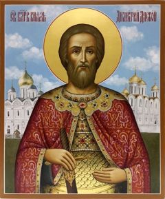 Рукописная икона Дмитрий (Димитрий) Донской 6 (Размер 21*25 см)