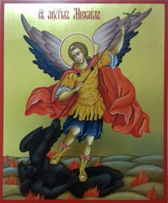 Рукописная икона Архангел Михаил попирающий дьявола