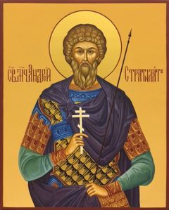 Рукописная икона Андрей Стратилат