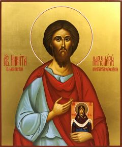 Рукописная икона Никита Хартуларий Константинопольский