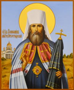 Рукописная икона Вениамин Петроградский