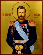 Рукописная икона Николай Романов 2