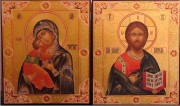 Рукописная венчальная пара