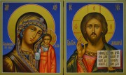 Рукописная венчальная пара