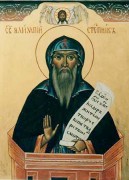 Рукописная икона Алипий Столпник